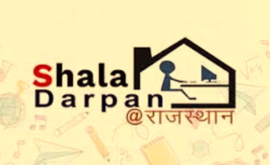ShalaDarpan