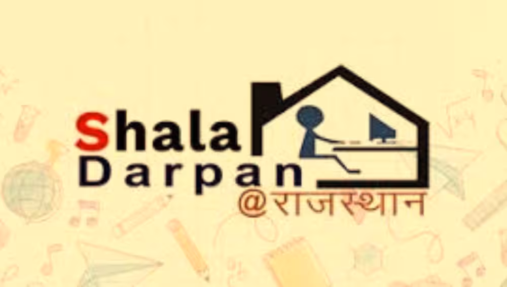 ShalaDarpan
